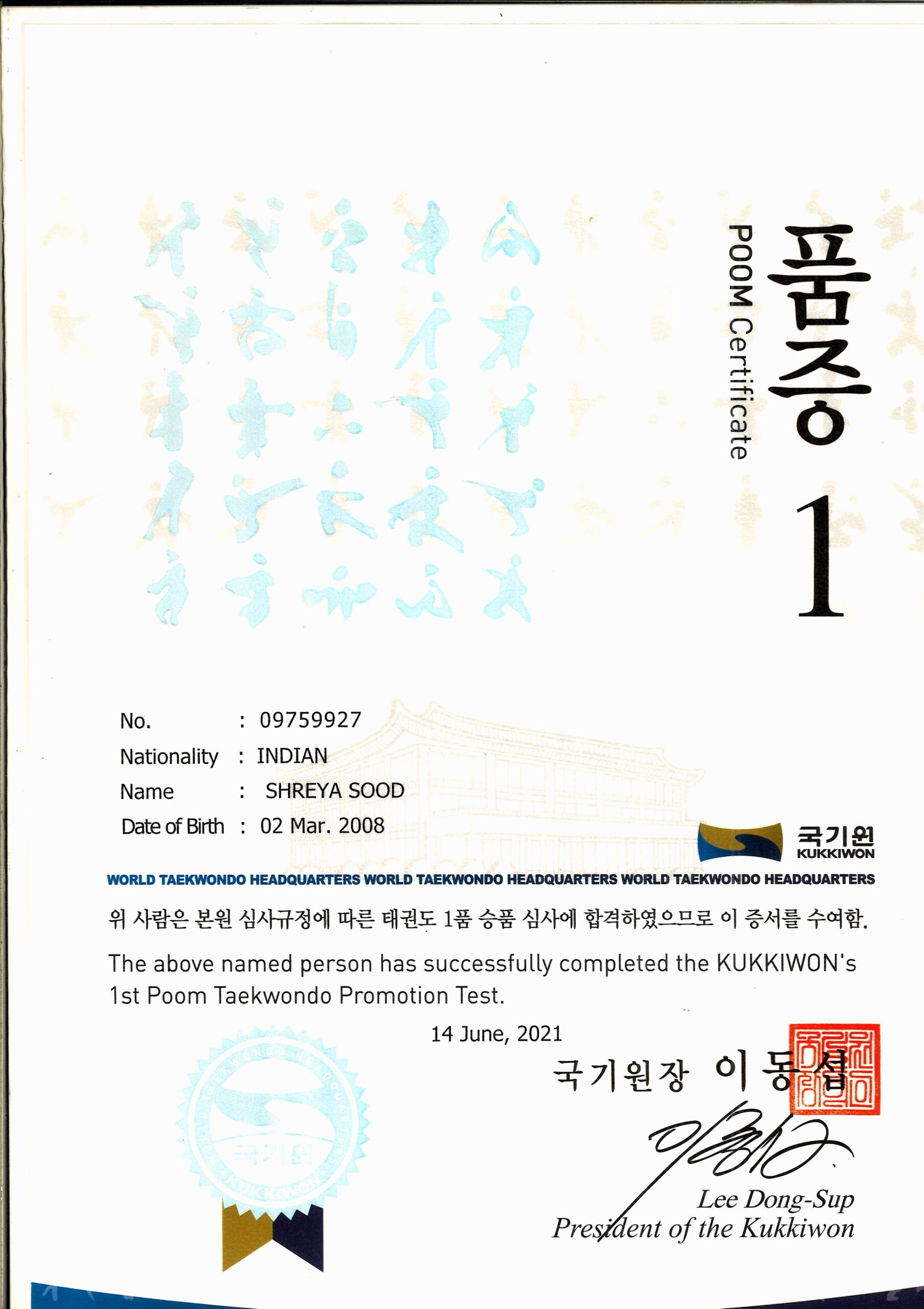 poom taekwondo Certificate