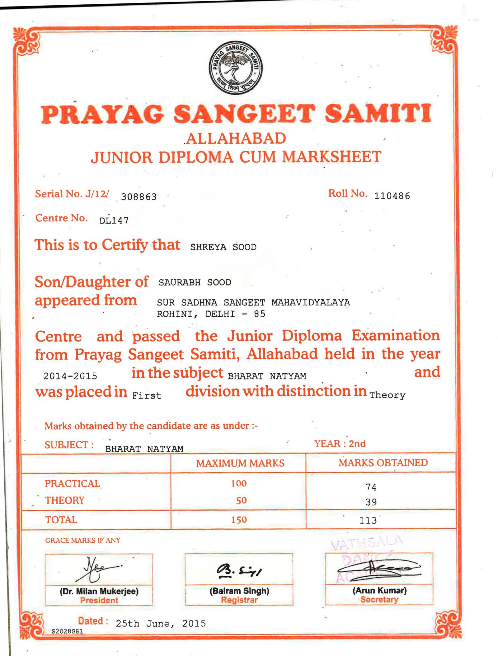 Prayag Sangeet Samiti 2014-2015